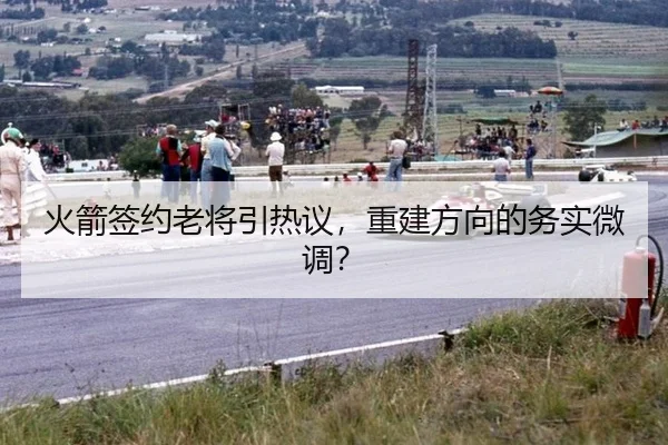 huo-jian-qian-yue-lao-jiang-yin-re-yi-chong-jian-fang-xiang-de-wu-shi-wei-diao-2-721.jpg